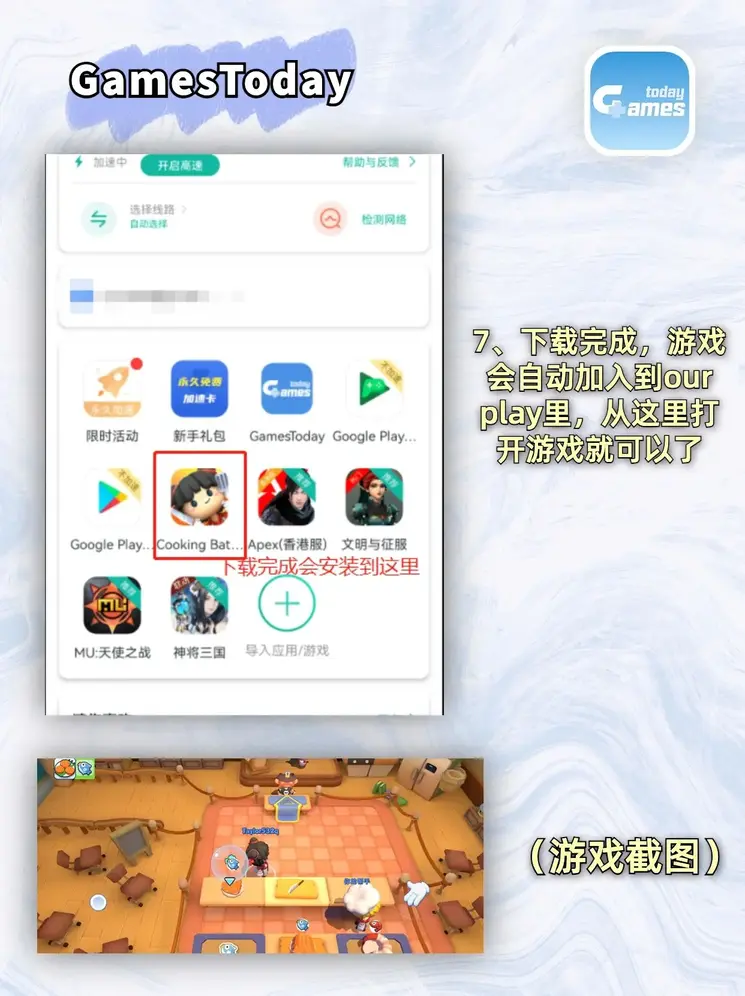 bobty体育官网入口截图3